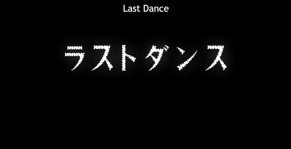Detective Conan Episode 1152 – Last&nbsp;Dance