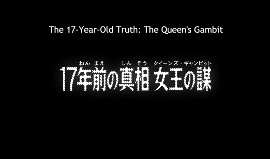 Detective Conan Episode 1167