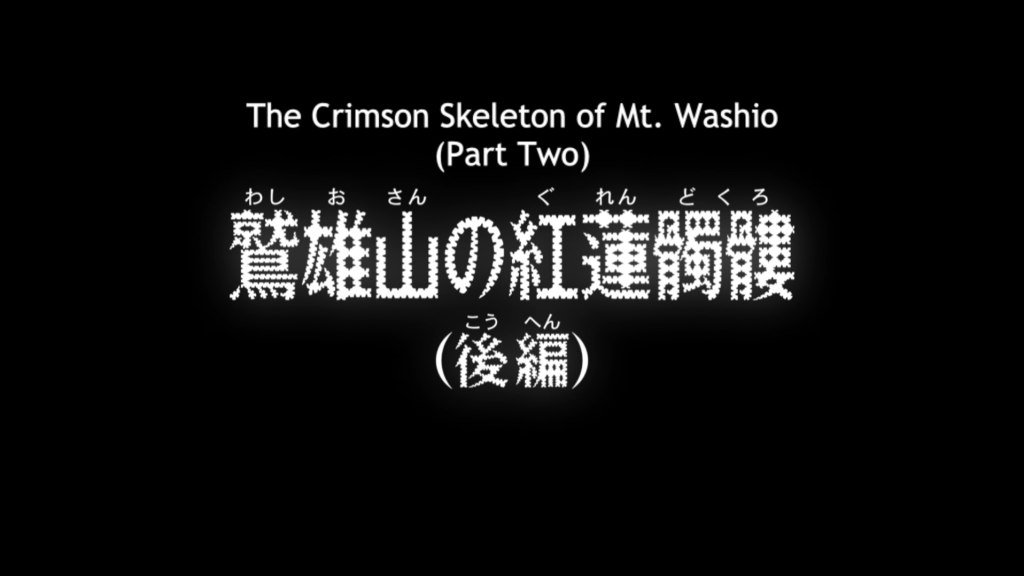 Detective Conan Episode 1179 – The Crimson Skeleton of Mt. Washio (Part&nbsp;Two)