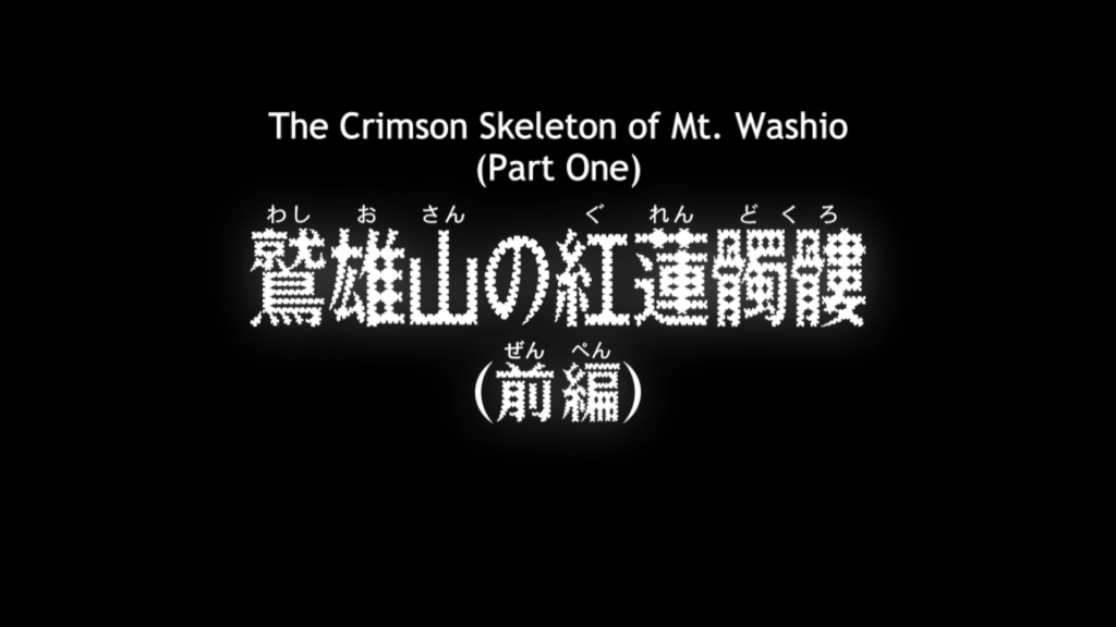 Detective Conan Episode 1178 – The Crimson Skeleton of Mt. Washio (Part&nbsp;One)